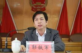 郭鐵軍[湖南省張家界市移民開發局局長]