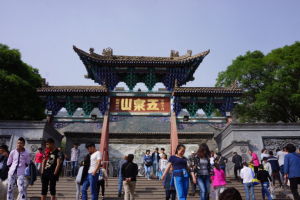 五泉山公園 五泉山公園