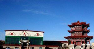 蒙王府熱氣泉 蒙王府熱氣泉