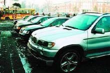 本案中收繳的寶馬牌等高級轎車