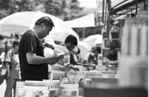 北京地壇書市 北京地壇書市