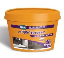 防水灰漿