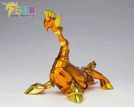 海龍[聖鬥士中海龍將軍]