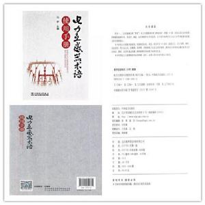 電力互感器術語使用手冊 電力互感器術語使用手冊