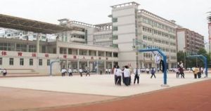 茂名市中南理工學校 茂名市中南理工學校