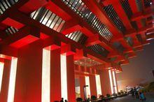 中國2010年上海世博會中國國家館