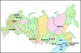 俄羅斯中央集權 俄羅斯中央集權