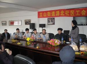 源北社區 源北社區