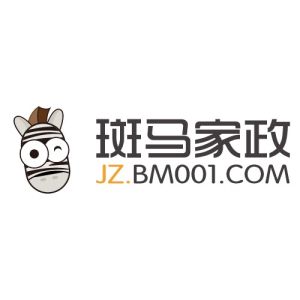 斑馬家政 斑馬家政