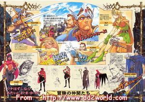 DDsom from dd2world.com