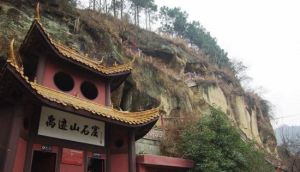 禹跡山風景區 禹跡山風景區