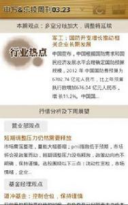 財經周刊[財經周刊]