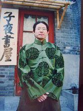 cctv-7 法制劇場導演-祝俊