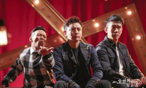 全世界都在說東北話