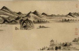 清京口三山圖卷 清京口三山圖卷