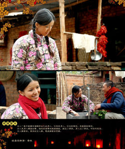 憨媳來了 憨媳來了