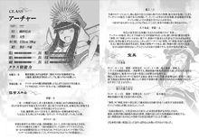 織田信長[《Fate》系列中的人物]