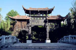 烏蒙山國家地質公園