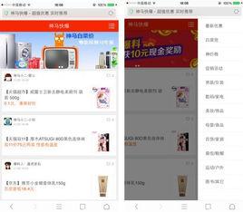 神馬快爆 神馬快爆