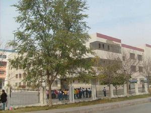 烏魯木齊第五十中學 烏魯木齊第五十中學