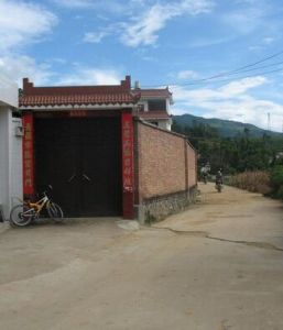 梅賢村自然村 梅賢村自然村