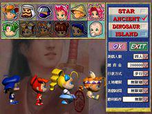 大富翁4[多人在線上模擬經營遊戲]