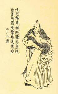 馬謖[三國時期蜀漢官員、將領]