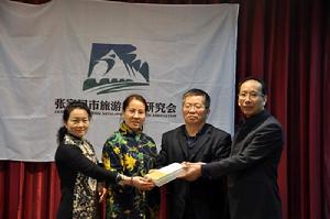 《京張歷史文化及當代發展》