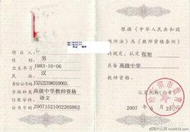 動力工程師 動力工程師