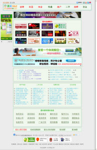 晉州360網 晉州360網