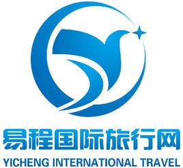 深圳市易程商務有限公司 深圳市易程商務有限公司