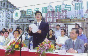 1999年9月4日，團中央書記處第一書記周強同志出席在上海舉行的“母親河，我與你同行——長江流域綠色傳遞活動會旗儀式。