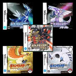 第四世代 第四世代