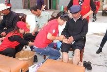 大愛無疆志願者協會