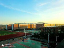 日照實驗高中西校區 日照實驗高中西校區