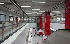 深圳捷運華新站 深圳捷運華新站