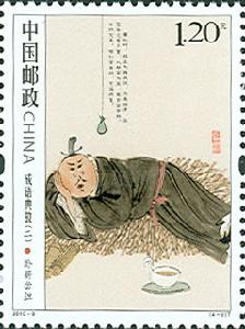 （4-2）臥薪嘗膽