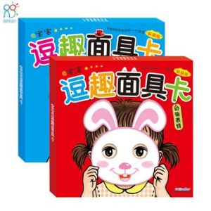 逗趣面具卡 逗趣面具卡