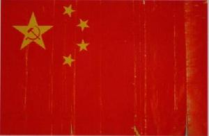 （圖）曾聯松設計的國旗