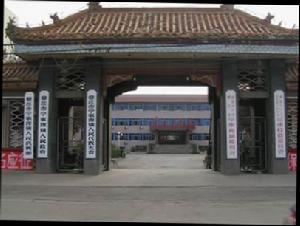 寧家埠鎮 寧家埠鎮