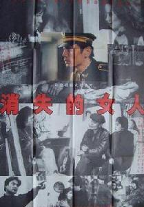 寒冰[葛優主演電影]