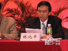 林北平 林北平