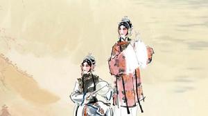 罵玉郎帶感皇恩採茶歌·敘別 罵玉郎帶感皇恩採茶歌·敘別