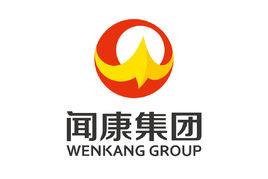 聞康集團 聞康集團