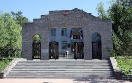 五一會議辦公舊址 五一會議辦公舊址