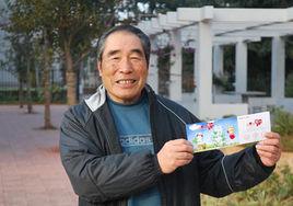 李松海[足球運動員]