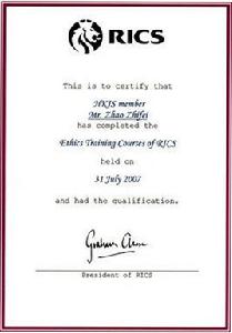 英國皇家特許測量師 英國皇家特許測量師