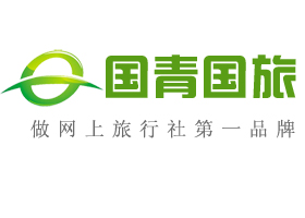 國青國旅 國青國旅