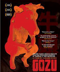 《牛頭》 《牛頭》