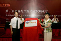 中國政法大學新聞與傳播學院 中國政法大學新聞與傳播學院